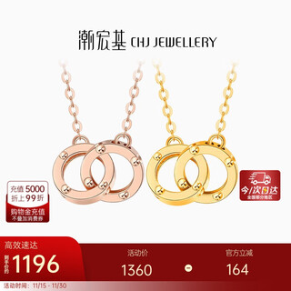 Trendy acer to jane 18k gold necklace for women rose gold colored gold clavicle chain as a birthday gift for girlfriend, red about 42cm