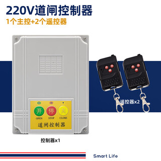 Electric telescopic door rail sliding door controller universal controller 220v main board single motor controller main board barrier gate + 2 remote control
