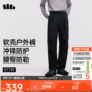 Banana overalls men's loose wide-leg casual trousers four-season paratrooper soft shell pants st739 mandu black xl