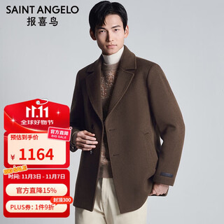 Good news bird lapel short wool coat men's business casual straight woolen coat kebs243012u mocha brown 50
