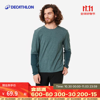 Decathlon (decathlon) mountain bike am all-terrain cycling jersey men's cycling pants shorts cycling tops cycling equipment feel700 long-sleeved cycling jersey (same style for men and women) m