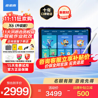 Bbk learning machine