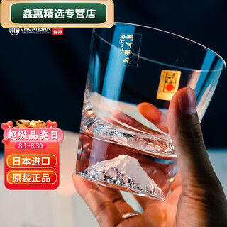 Mount fuji whiskey glass tajima glass lead-free crystal wine glass gift box 270ml 1 piece classic x