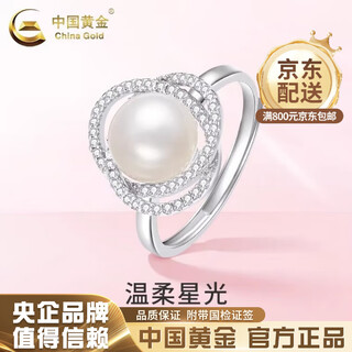 China gold (china gold) s925 silver pearl ring women's new simple plain ring index finger ring wedding send girlfriend birthday gift anniversary pearl ring