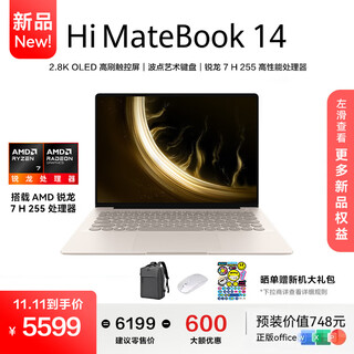 Wiko hi matebook 14 ryzen 200 huawei smart laptop national subsidy high brush touch screen new thin and light book 32g 1t round keyboard dawn gold