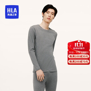 Heilan house class a cotton autumn clothes and autumn trousers men's round neck cotton ammonia 180g anti-bacterial anti-mite heating thin thermal underwear set