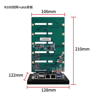 倍控开发板卡N100四核Qnas板 DDR5 2.5G网卡软路由嵌入式工控主板电脑nuc 云主机DIY双网口微型ros N100双网10*11主板+散热片+SATA背板