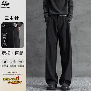 Swamp area three-pin drape trousers for men in autumn and winter loose straight pants high-end casual suit pants ks22 black l