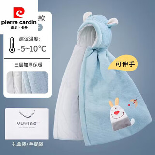 Pierre cardin baby cape cape autumn and winter outdoor warm windproof coat for boys and girls children's shawl baby windproof quilt cute bear orchid reachable gift box 110 cm (suitable for babies 0-6 years old)