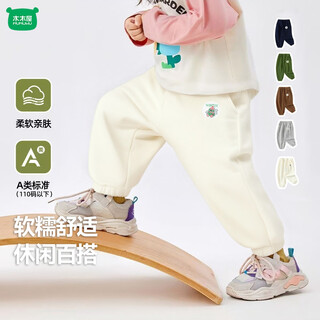 迷你木木屋儿童裤子春秋卫裤男童女童束脚运动裤中小童长裤 米色围巾熊 100 