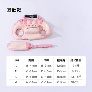 嬉皮狗（hipidog）狗狗外出包横背狗包猫包宠物小狗双肩轻便背包宠物出行便携外出包 维兹粉基础款 M（建议体重8-13斤）