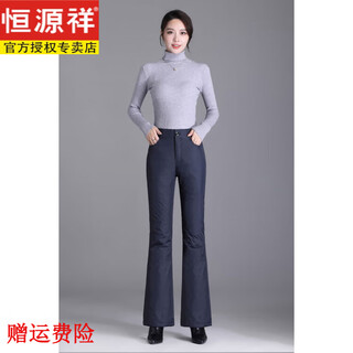 Hengyuanxiang down pants women's winter outerwear fashion new thickened warm pants women's slim high waist white duck down flared cotton pants dark blue 2xl eur40