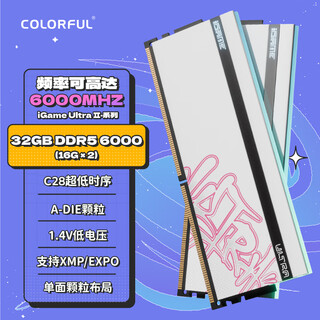 Colorful 32g (16g*2) ddr5 6000 c28 desktop memory rgb light bar igame ultra series a-die 1.4v