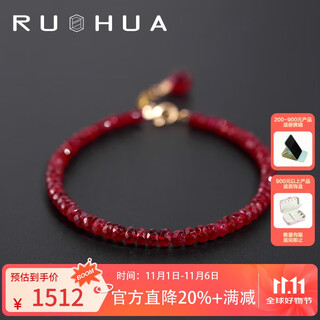 Ruohua (ruohua) 3.5-4mm faceted pigeon blood ruby bracelet women's colorful treasure bracelet jewelry birthday gift