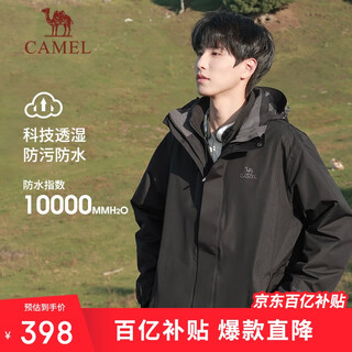 Camel outdoor (camel) jacket for men and women anti-fouling and waterproof three-in-one two-piece jacket for men a7w217127