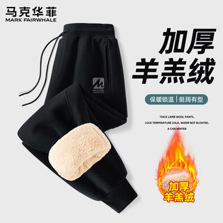 Mark huafei, бархатные брюки с ягненком, мужские осенне-зимние теплые леггинсы, мужские 2025, новые морозостойкие мужские хлопковые брюки из натурального бархата
