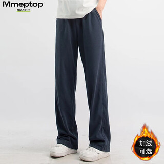 Mmoptop japanese slim straight guard pants autumn men's drapey loose sports casual pants mxxk61 sapphire blue l