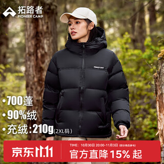 Pioneer camp winter new 90 fleece men and women couple wear hooded down jacket loose thickened warm jacket 700 puff student black m