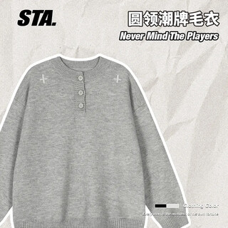 Sta trendy brand henry collar sweater, old money style autumn and winter new textured lazy top, high street, same style for men and women, fashionable and versatile, floral gray xl