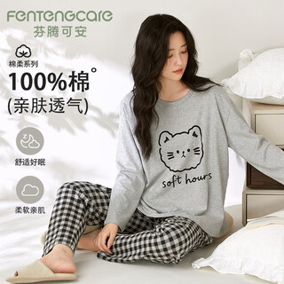 Fentengcare women's pajamas, autumn and winter pure cotton thin long-sleeved trousers, comfortable home wear, women's pullover, round neck, can be worn outside qh