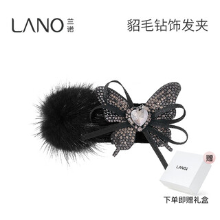 Lannuo full diamond butterfly plush hair clip for women 2025 autumn and winter new high-end side clip forehead bangs clip one-word clip black