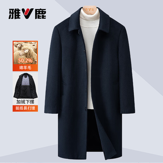Yalu wool wool coat men's windbreaker long lapel plus velvet winter coat men's dad top