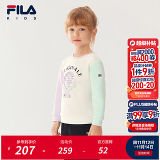 FILA斐乐儿童童装上衣2025年秋季新款女小童休闲圆领舒适套头卫衣 云菇白-WT 120