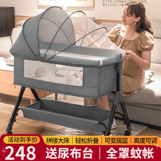 Ulop diaper table crib multi-functional foldable mobile splicing baby shaker newborn baby sleeping artifact small splicing bed mosquito net + mat + changing table
