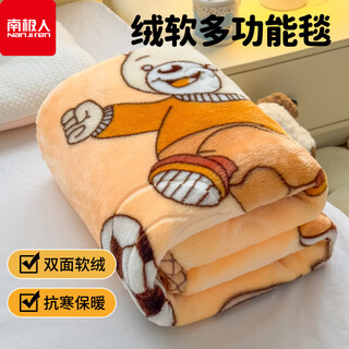 Nanjiren children's raschel blanket baby double layer cloud velvet blanket air conditioning blanket cartoon cute office nap blanket football player 14-beige 100*130cm raschel warm blanket