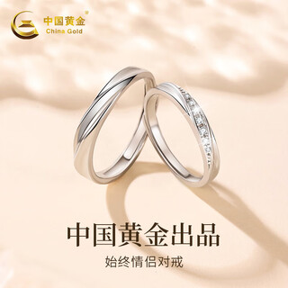 Chinese gold couple ring female couple ring pure silver 999 male ring female ring anniversary birthday gift for girlfriend girlfriend