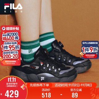 Fila children's sports shoes 2025 autumn and winter knob boys and girls casual basketball shoes croissant