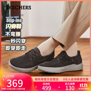 Skechers flash shoes men's autumn 2025 new business sneakers one-legged casual beanie shoes 211143