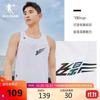 Jordan flying shadow pb3 sports vest men's fall marathon running top quick-drying sleeveless t-shirt lightweight fitness wear