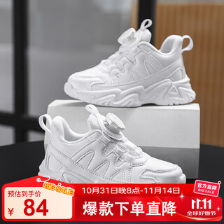 Snoopy snoopy children's shoes children's sports shoes boys and girls students white shoes autumn shock-absorbing running shoes 0013a white 37