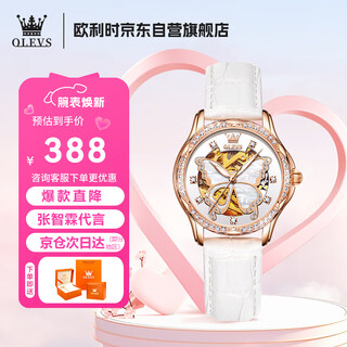 Olevs women's watch mechanical fully automatic swiss certified brand light luxury waterproof women's watch birthday gift for girlfriend