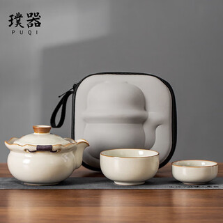 Pucci small 1-2 people travel tea set outdoor portable camping one pot two cups quick cup simple souvenir