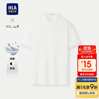 Hla hailan house short-sleeved polo shirt men's 25 light business chic ageless lapel short-sleeved men's summer