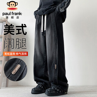 Paul frank jeans men's autumn american loose pants men's wide-leg casual pants men's trousers black 3xl