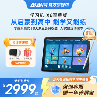 Bbk learning machine