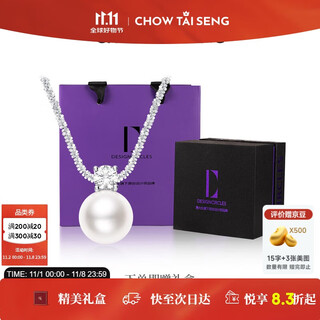 Chow tai sang*dc broken silver pearl pendant necklace sterling silver light luxury plain bead clavicle chain birthday gift for girlfriend silver