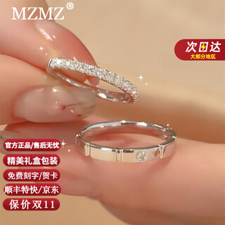 Mzmz falling in love couple platinum ring pt950 platinum moissanite pair ring proposal love birthday gift for girlfriend platinum single ring remarks men's ring/female ring