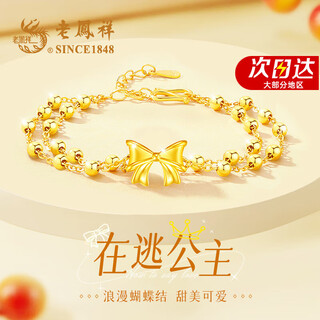 Lao fengxiang bow gold bracelet for women 18k gold fugitive princess bracelet wedding anniversary gift for girlfriend and wife bow accessories + free 925 silver double layer bracelet