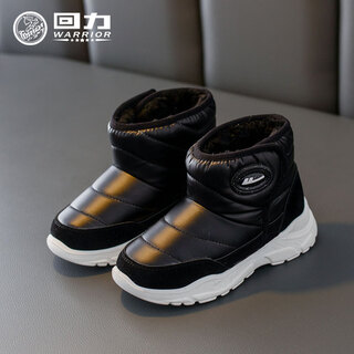 Pull back children's shoes children's snow boots plus velvet warm large cotton shoes winter outdoor casual shoes hl0024 black 34