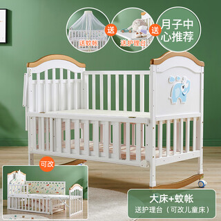 Yusenyi benetree crib spliced large bed removable solid wood folding newborn multifunctional crib large bed + mosquito net
