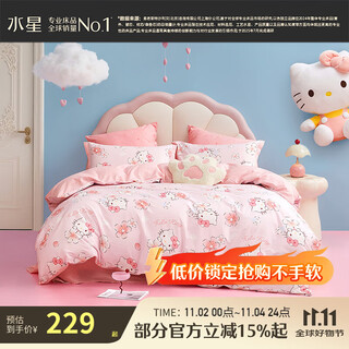 Mercury home textiles three/four piece set of pure cotton 100% cotton three/four piece quilt cover and pillowcase children's student dormitory set sakura kt cartoon animal/infant category a bed sheet (quilt cover 150*210cm)