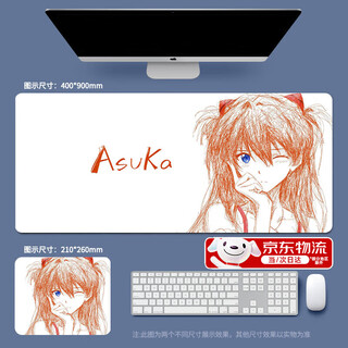 京川旭【动漫线稿】超大号鼠标垫二次元线稿学生电脑键盘垫孤独摇滚笔记本桌垫蕾姆电竞防滑加厚游戏可爱 【明日香-动漫线稿】 30厘米*80厘米*3毫米