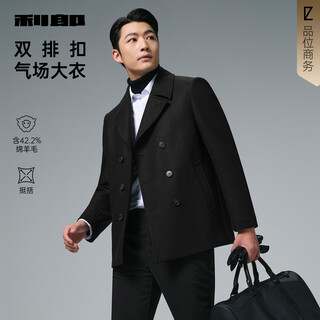 Lilan double-breasted woolen coat men's winter 2025 new business casual wool coat woolen coat