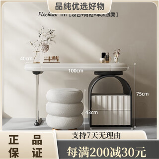 Miaoxu miaoxu bedside table and dresser integrated cabinet 50 cm 2025 new bedroom light luxury mengni light luxury comb flechazo-1.0m dresser + stacking stool