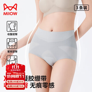 Catman mulberry silk bottom crotch women's underwear women's 10a antibacterial tummy control and buttock lifting seamless high waist shorts 3 pack