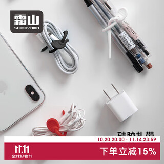 Shuangshan silicone cable tie food bag sealer buckle winder headphone data cable organizer strap silicone cable tie-12 pieces